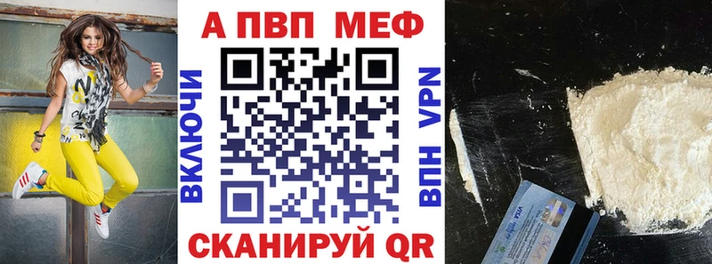 Альфа ПВП VHQ  Пионерский 