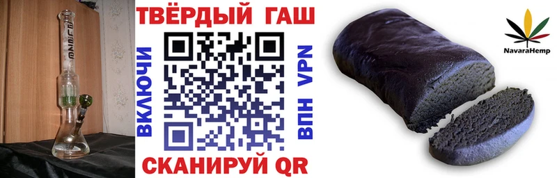 ГАШИШ VHQ  кракен зеркало  Пионерский 