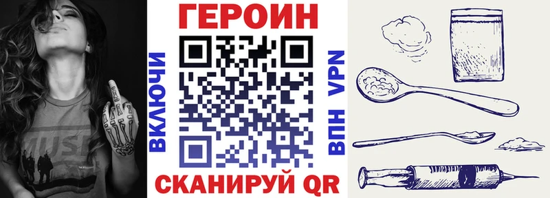Героин афганец Пионерский