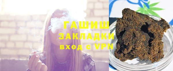 мефедрон мука Балахна