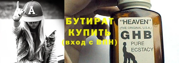 мефедрон Баксан