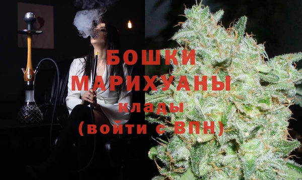 мефедрон мука Балахна