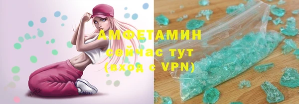 мефедрон мука Балахна