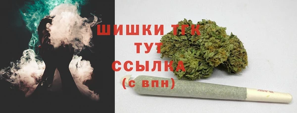 мефедрон мука Балахна