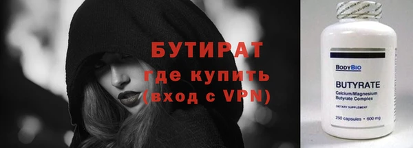 мефедрон Баксан