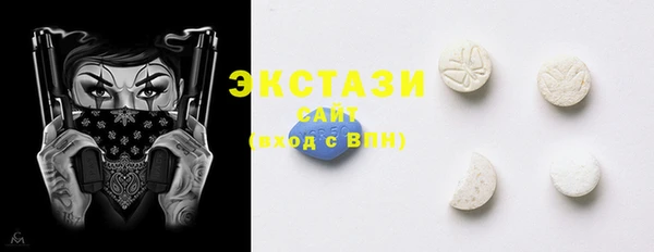 мефедрон мука Балахна