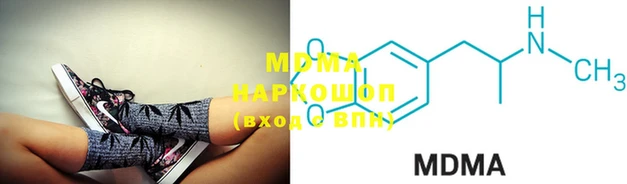 мефедрон мука Балахна
