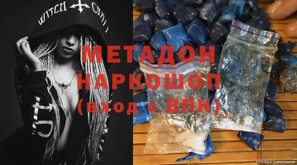 сатива Слюдянка