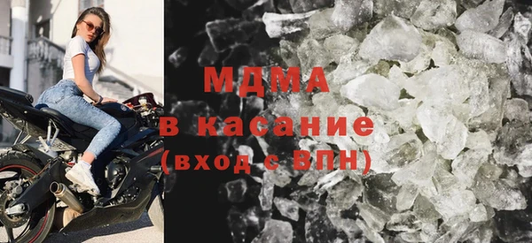 мефедрон мука Балахна