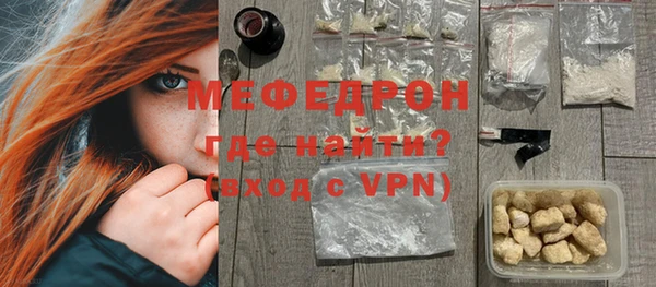 мефедрон Баксан