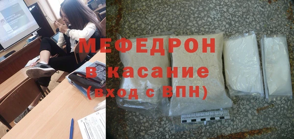 мефедрон Баксан