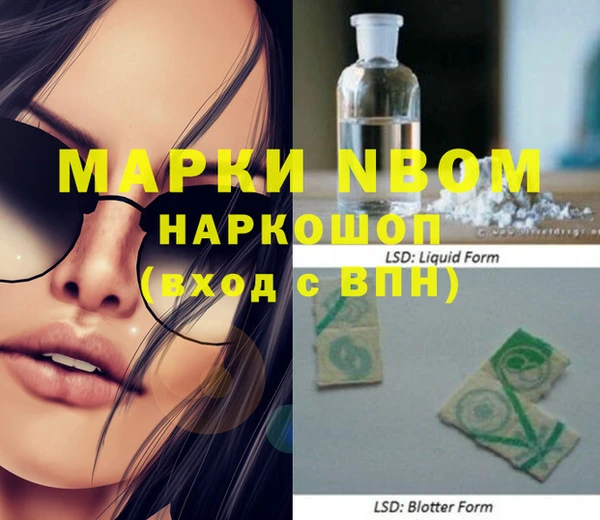 мефедрон мука Балахна