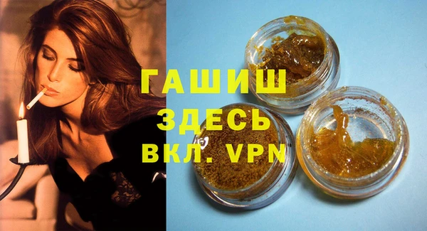 мефедрон Баксан