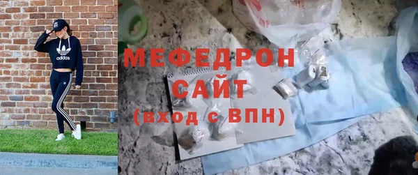 мефедрон мука Балахна