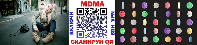 MDMA Molly Пионерский