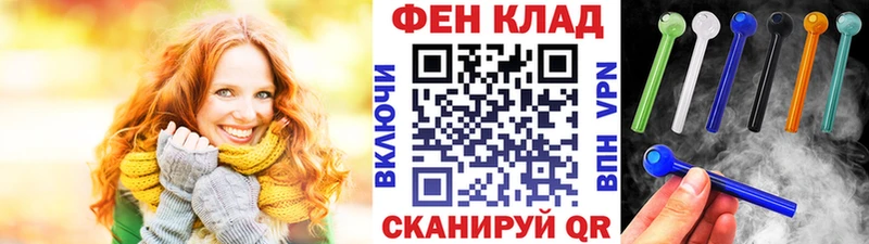 Метамфетамин Methamphetamine  shop состав  Пионерский 