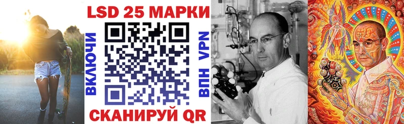 Марки N-bome 1,5мг  Пионерский 