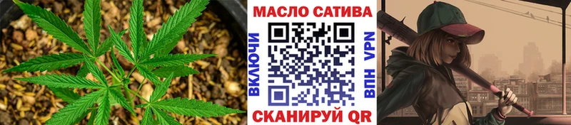 blacksprut ссылка  купить   Пионерский  ТГК гашишное масло 